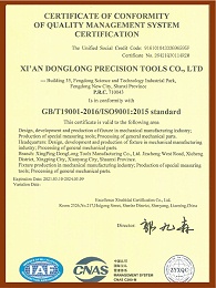 质量管理体系认证证（英文）